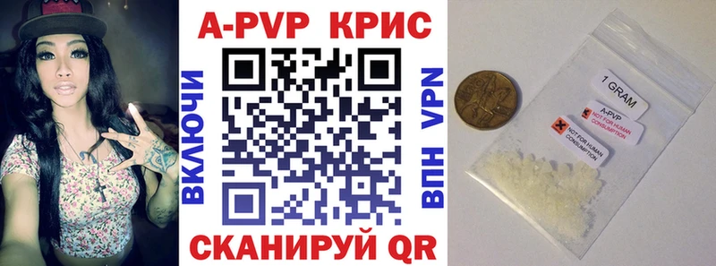 A PVP Соль Купить Ставрополь